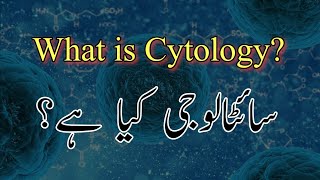 Cytology  What is Cytology Branches of Biology  Cytology Kia Hai  Biology  Science [upl. by Ahsilet]