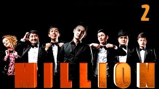 Million Jamoasi 2014  2qism [upl. by Shepperd]