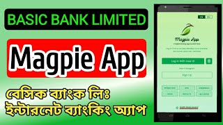 বেসিক ব্যাংকের ইন্টারনেট ব্যাংকিং অ্যাপ  Basic Bank App  Internet Banking  Magpie App [upl. by Cynthla]