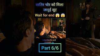 ant manmovie clipant man sceneant man antman movieant man full movie shorts movie [upl. by Yahsal109]