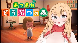 【あつまれどうぶつの森】紙ナプキンの防御力を過信するな [upl. by Hess85]