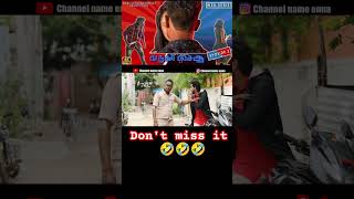 🤣🤣🤣 TIL END 😅 FULL VIDEO WATCH IN CHANNEL 😍😍😍😍comedy shortvideo trending reels funny [upl. by Annmaria]