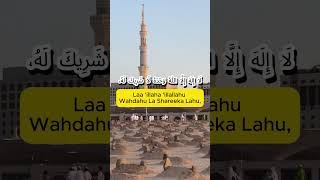 Powerful Dua When You Get Up At Night dua duas muslimrepresentation muslim [upl. by Etz349]