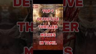 Top 7 detective thriller movies in Tamil shorts top7 tamil [upl. by Avahc117]