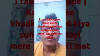 1 task 250 rupee  I destroyed my life 45 lakh karja ho gaya [upl. by Corinne]