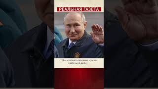 Как избежать призыва в российскую армию оккупация призыввармиюрф призыв россия [upl. by Ethbun]