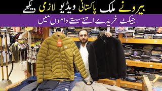 Imported Jackets Market In Pakistan  Leather Jackets  Mens Winter Jackets  Jackets For Mens [upl. by Singer400]