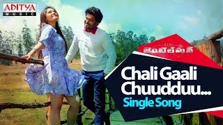 En veeddu Thoddathil  Gentleman  Tamil cover by Saumi S  2018 [upl. by Fidellas71]