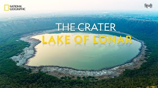 The Crater Lake of Lonar  India From Above  हिन्दी  National Geographic [upl. by Hole]