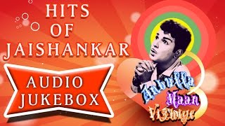 Jaishankar Hit Songs Jukebox  Anbulla Maan Vizhiye amp Many More Hits  Best Romantic Tamil Songs [upl. by Ainaznat807]