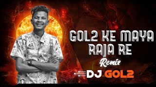 DJ GOL2 x DEV AUDIO  MONGRA KE MAYA RAJA RE BASS [upl. by Ael871]