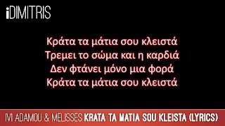 Ivi Adamou amp Melisses  Krata Ta Matia Sou Kleista Lyrics [upl. by Russell743]