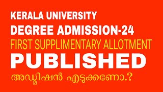 Kerala University Degree AdmissionSupplementary Allotment Published Procedures for Admission [upl. by Kuster]