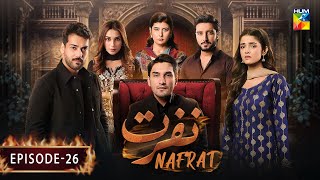 Nafrat  Episode 26  6th February 2024  Anika Zulfikar amp Uzair Jaswal  HUM TV [upl. by Nilad679]