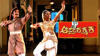 Aptharakshaka Kannada Movie Background Musical Song  2 [upl. by Nwahsiek246]