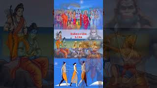 Ram Sita banwas jate samayshortvideo love youtubeshorts ram shorts youtube short vairalvideo [upl. by Rand]