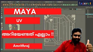 Maya Texturing UV Basics Malayalam Tutorial [upl. by Deland686]