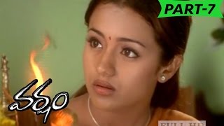 Varsham Full Movie Part 7  Prabhas Trisha Gopichand [upl. by Canning50]