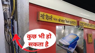 Shree Mata Vaishno Devi Katra To New Delhi  12446 Uttar Sampark Kranti Express [upl. by Shara]