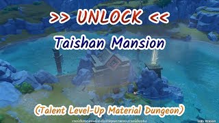 Unlock Taishan Mansion Genshin Impact CBT2 [upl. by Adnih]