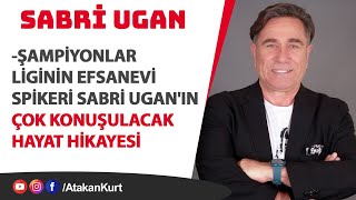 Cem Uzan beni zorla arabaya bindirdi Ahmet Çakar Ersin Düzen ve Güntekin Onayı köpek gibi bağırttı [upl. by Aiken]