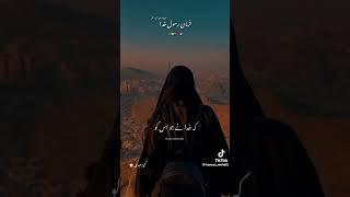 Allah hum sb ko pardy k tofki ata farmei [upl. by Culberson]