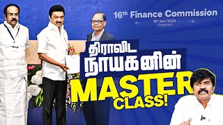 CM MK STALINs Master Class at 16th Finance Commission India  DMK IT WING  dmk mkstalin [upl. by Natascha]