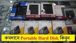 Portable Hard Disk Price In Bangladesh 2019  Buy Portable Hard Disk In Cheap Price In DhakaBD [upl. by Lanna]