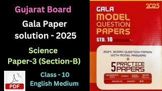 Science Paper 3 section B Class 10  Gala Paper Solution  2025  English Medium  GSEB [upl. by Adnaloj]