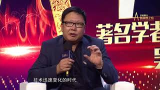 Piero Scaruffi speaking on a tv show in China [upl. by Ailis]