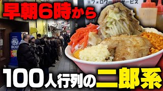 【二郎系に超行列】100人の行列の後にすすった大盛り二郎系で満腹超え。をすする ラーメン 鷹の目 大宮店【飯テロ】SUSURU TV 第2638回 [upl. by Asiela]