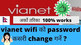 vianet wifi को password परिवर्तन गर्ने नयाँ तरिका  How to change vianet wifi password 2020 [upl. by Aynatal981]