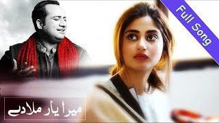 Mera Yaar Mila Dey  Singer Rahat Fateh Ali Khan  Pakistani Drama OST [upl. by Pricilla267]