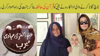 Sadia Imams Daughter Becomes Hafiz e Quran at SHOCKING Young Age [upl. by Cleavland]