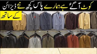 Mens Wool Coat  Mens Coat Market In Rawalpindi  Mens Winter Coat  Mens Coat Market  Coat Design [upl. by Llertnauq]