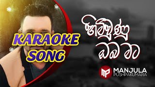 Himi unu oba mata ahimi wela sinhala live karaoke song [upl. by Anitsyrk]