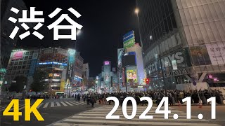 【4K動画】数千人（2024年）渋谷カウントダウン（年越しノーカット）年明け2分前から撮影！『スクランブル交差点』Shibuya Crossing Tokyo Japan [upl. by Naul789]