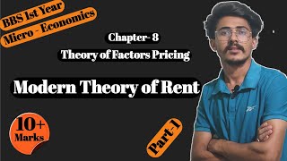 Theory of factors pricing bbs 1st year EconomicsRent लगान Modern Theory of Rent part1 [upl. by Arze]