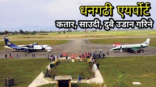 Dhangadhi airport latest news 2022 [upl. by Arerrac]