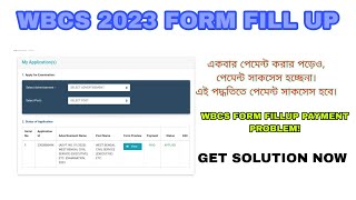 WBCS 2023 FORM FILL UP PAYMENT PROBLEMwbcs form payment doesnt successfulwbcs payment issue [upl. by Retepnhoj]