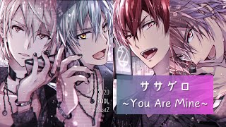 【中日羅歌詞】ササゲロYou Are Mine【ŹOOĻ／ZOOL】 [upl. by Lipinski]