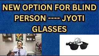 NEW OPTION FOR BLIND PERSONJYOTI GLASSES [upl. by Nnyla]