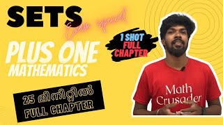 Plus one  Maths Kerala  SETS  Class XI  ONE SHOT  Chapter 1 [upl. by Llehsyt509]