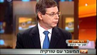 ODED GRANOT HADASHOT ARUTZ 1wmv 09092011 [upl. by Redep]