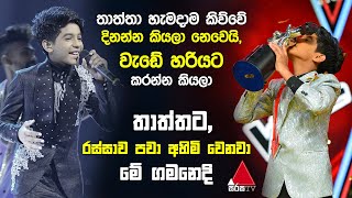 Jeevithayata Idadenna ජීවිතයට ඉඩදෙන්න  Happy Family  Aslam Roshan  Sirasa TV [upl. by Staford]