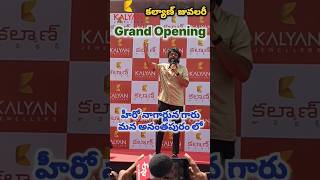 Akkineni Nagarjuna inaugurates Kalyan jewellers in Anantapur explorewithveda [upl. by Nitnerb]