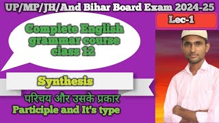 L1 Synthesis class 12englishenglishgrammarupboardexamsynthesiseducationtransition [upl. by Ahsinom237]