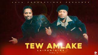 ተው አምላኬ ሙሉ አልበም  Tew Amlake Full Album New Ethiopian Music 2024 Official Lyric Video [upl. by Lak]