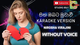 Sitha Obata Muwa Wee සිත ඔබට මුවා වී Without Voice  Nirosha Virajini  Karaoke Version [upl. by Meit]