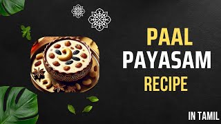 PAAL PAYASAM RECIPE IN TAMILpayasam cooking recipe tamil [upl. by Essila]